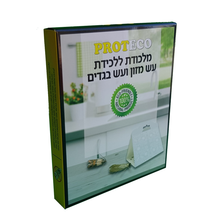 מלכודת עש כולל פירומון - 5 יח'