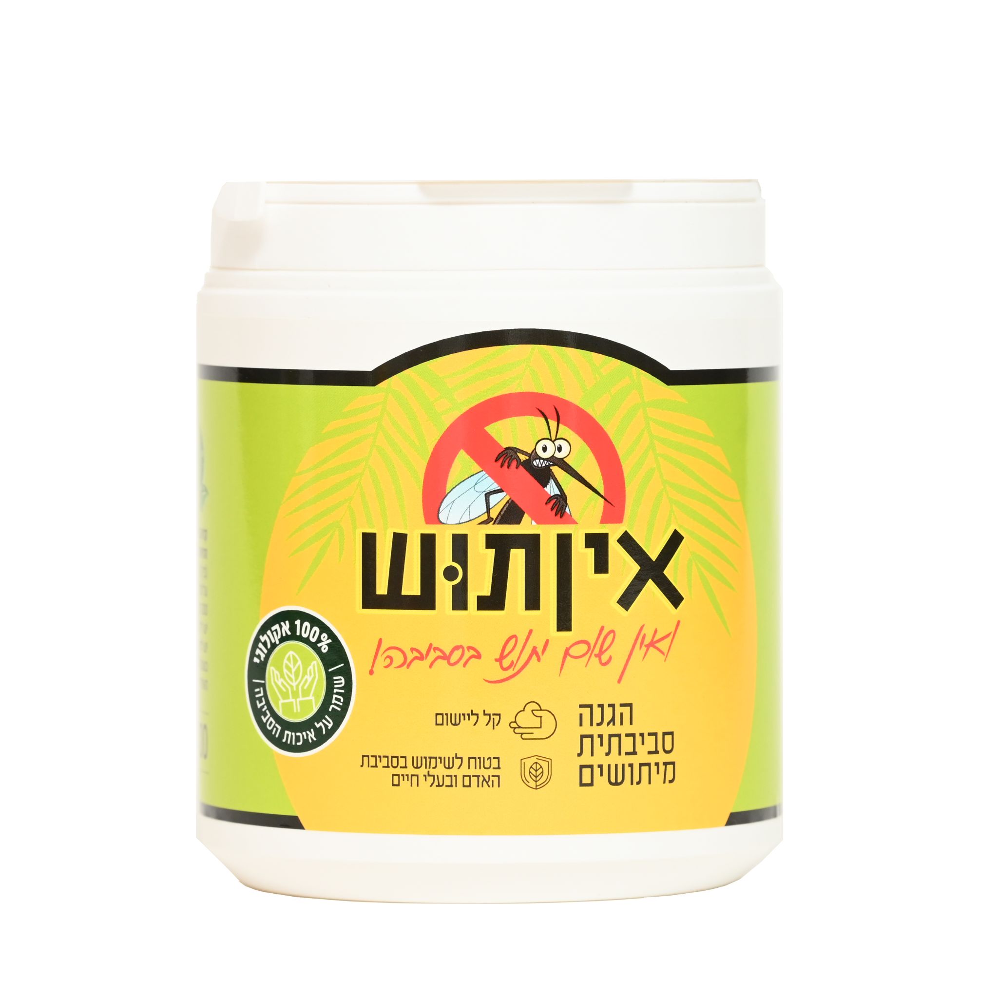 'אין-תוש' תכשיר דוחה יתושים טבעי 400 גרם