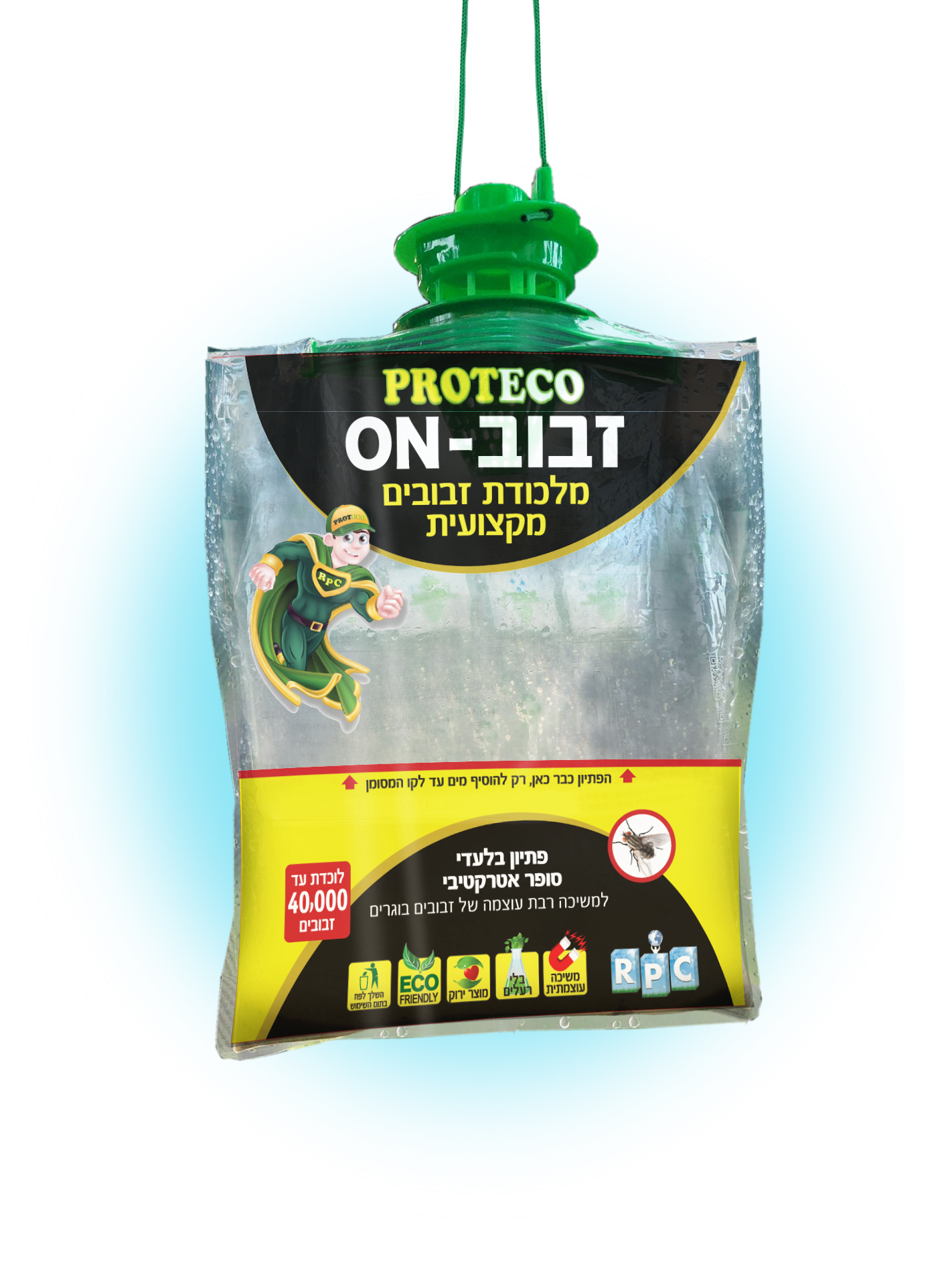 מלכודת זבובים ענקית חד פעמית