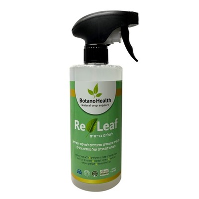 RELEAF – לטיפול במחלות עלים, פורמולה של צמחים ומינרלים