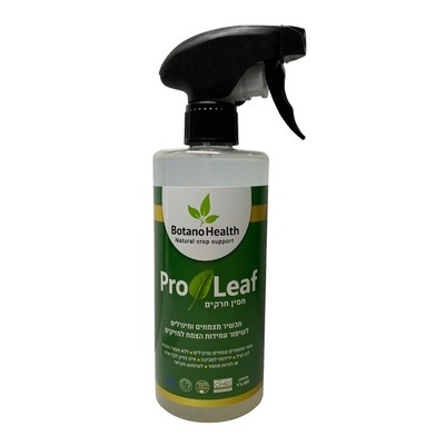 PROLEAF – לטיפול במזיקים