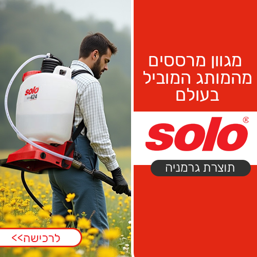 דשא סינטטי - באנר